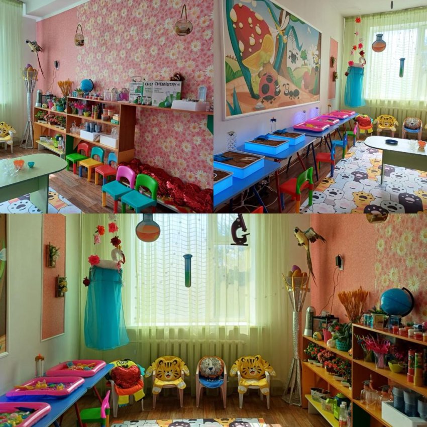 Материалдық база