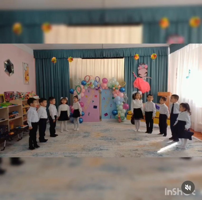 "Ұстаздар күні"