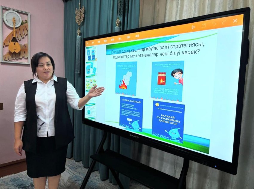 Тәрбиеленушілердің өмір қауіпсіздігі