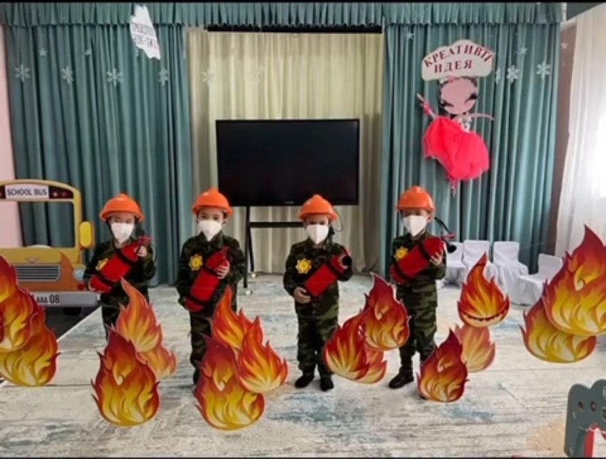 Өрт қауіпсіздігі бойынша